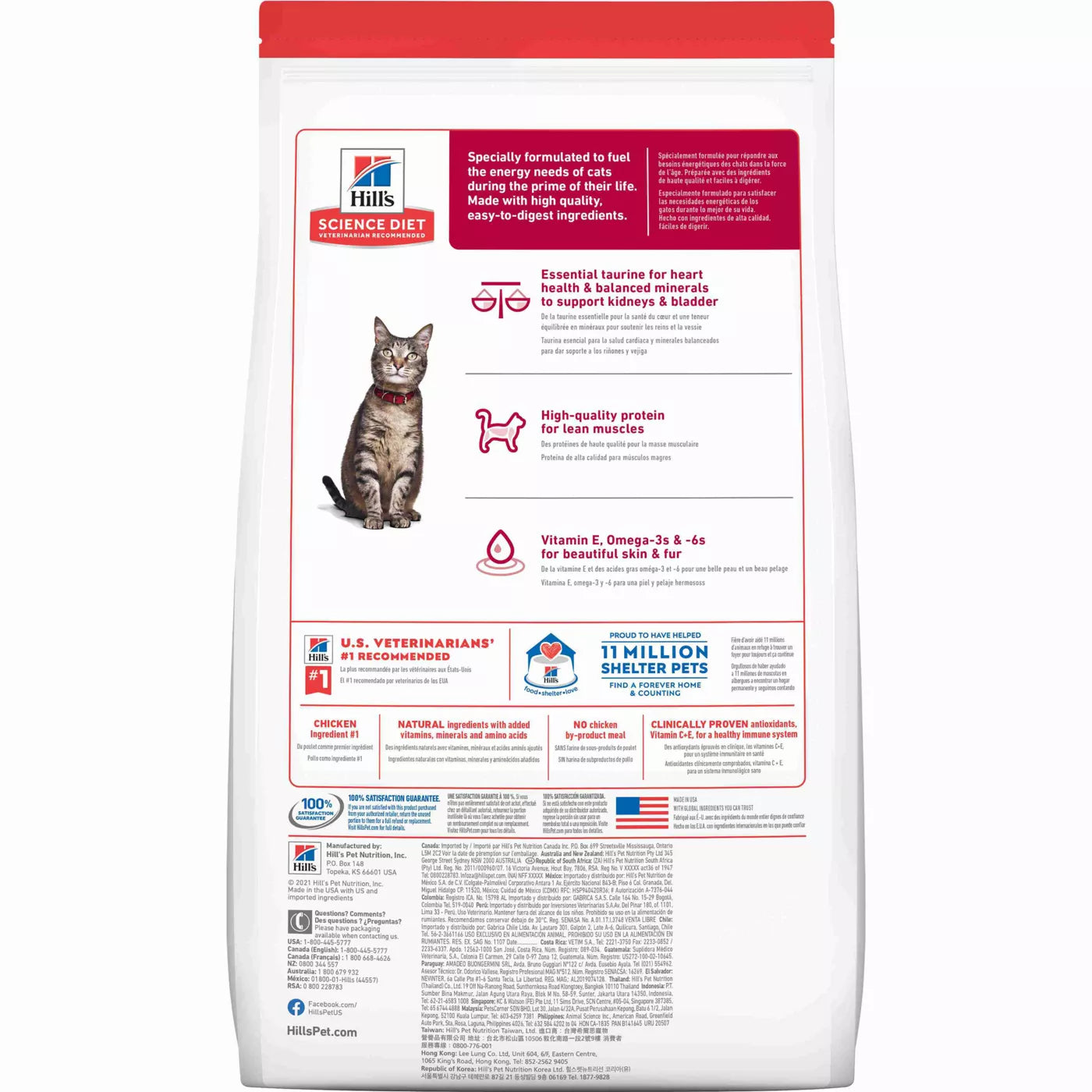 Hill's® Science Diet® Adult Dry Cat Food - Chicken